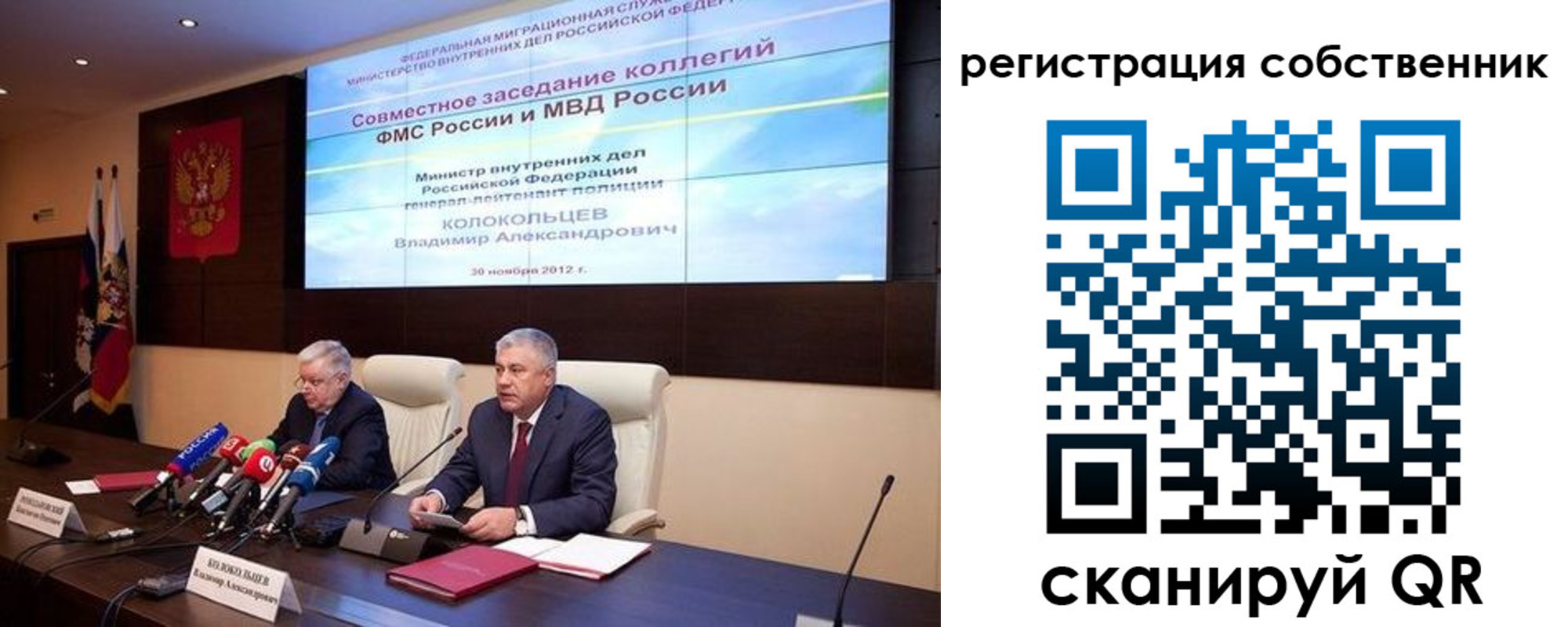 найти адрес прописки в Кировске